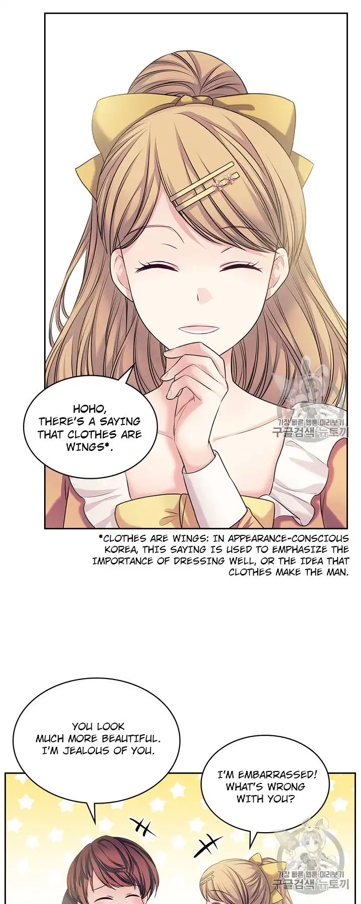 Sincerely: I Became a Duke's Maid Chapter 62 9
